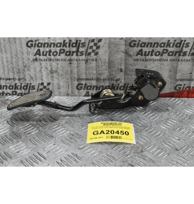 Πεντάλ Γκαζιού Ηλεκτρικό-Ποντεσιόμετρο Toyota Hiace 2KD 2005-2010 89281-47010