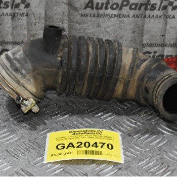 Κολάρο Εισαγωγής Αέρα Mazda B2500 / Ford Ranger WL 12V 1998-2005 (Turbo)