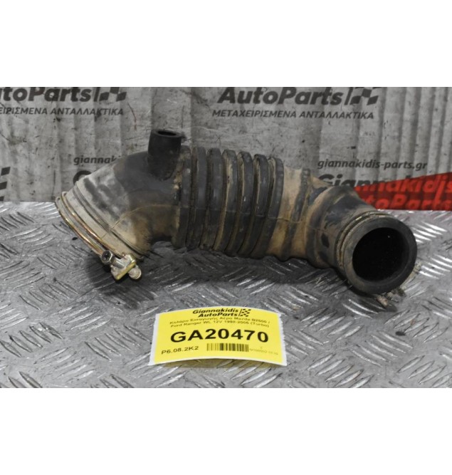 Κολάρο Εισαγωγής Αέρα Mazda B2500 / Ford Ranger WL 12V 1998-2005 (Turbo)