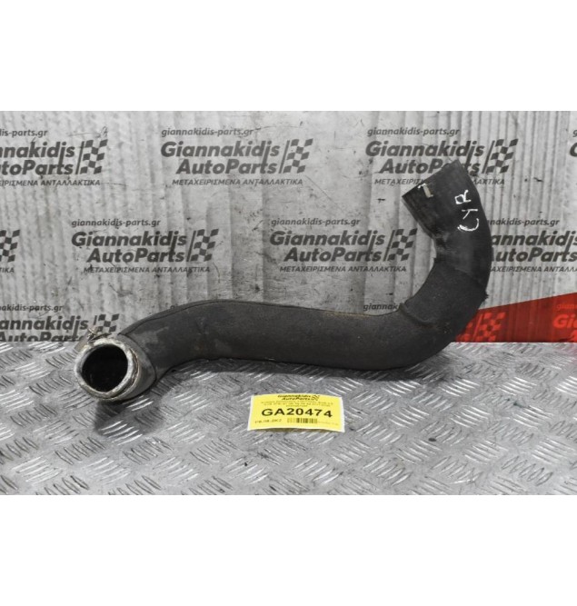 Κολάρο Εισαγωγής Intercooler Audi 2.0 CYR TFSI Q7 Q5 A6 A5 A4 2017-2020 8K0145738F