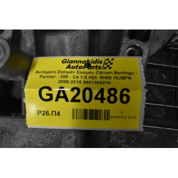 Αυτόματο Σασμάν Σασμάν 20DR20 Citroen Berlingo - Partner - 308 - C4 1.6 HDI  9H06 10JBFN 2006-2015 9801309210 CFC310P.01 MM_BVMP_MCP_CEM1 9678905780
