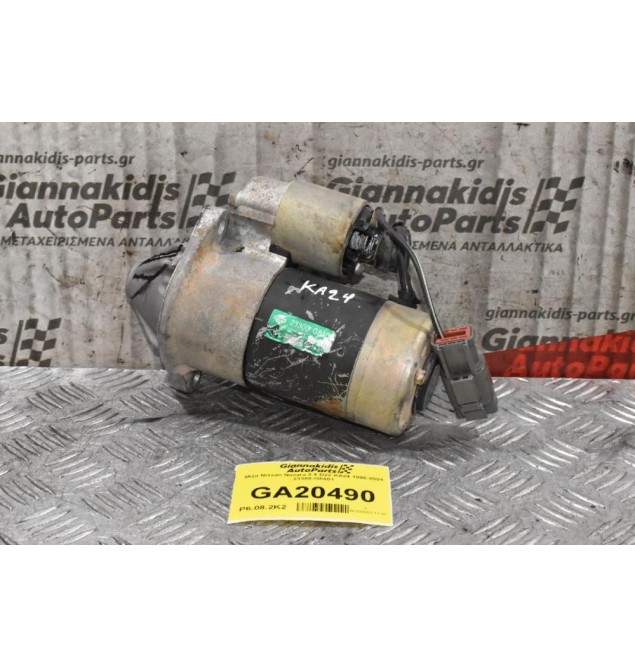 Μίζα Nissan Navara 2.4 D22 KA24 1998-2001 23300-G8401 (Μικρό Σπάσιμο)