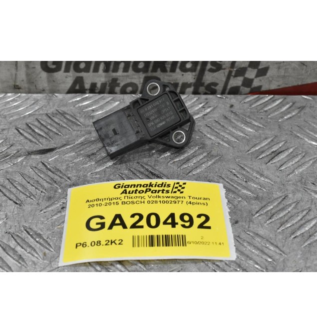 Αισθητήρας MAP Volkswagen - Seat - Audi - Skoda 2010-2015 BOSCH 0281002977