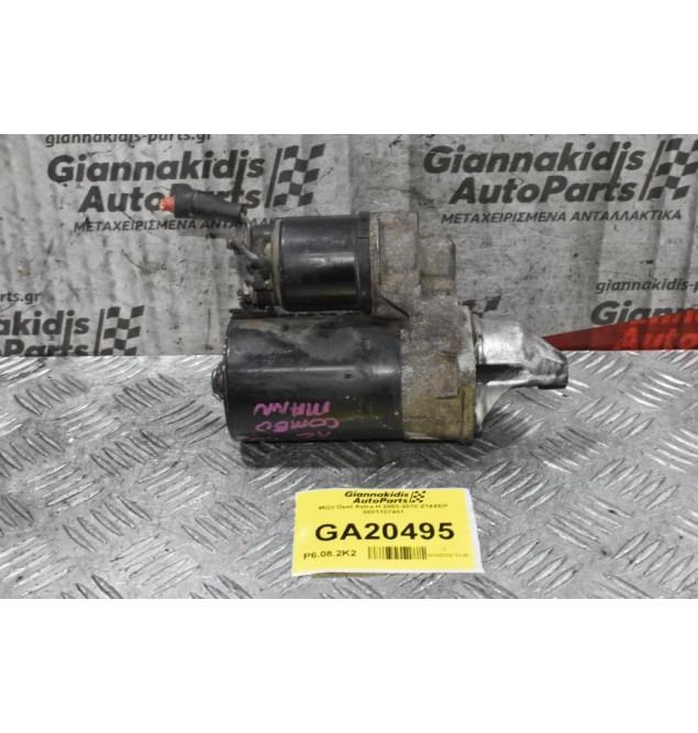 Μίζα Opel Astra H - Corsa 2003-2011 Z14XEP 0001107401