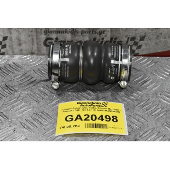 Κολάρο Εισαγωγής Turbo Citroen Berlingo - Partner - 308 - C4 1.6 HDI 9H06 2006-2015 9685598580