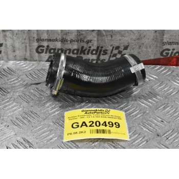 Κολάρο Εισαγωγής Turbo Citroen Berlingo - Partner - 308 - C4 1.6 HDI 9H06 2006-2015 9684307380