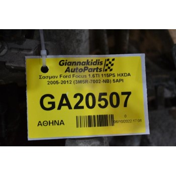 Σασμαν Ford Focus 1.6TI 115PS HXDA 2005-2012 (3M5R-7002-NB) 5ΑΡΙ