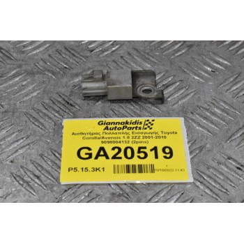 Αισθητήρας Πολλαπλής Εισαγωγής Toyota Corolla / Celica 1.8 2ZZ 2001-2010 9098004132 (2pins)