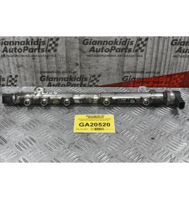 Μκεκιέρα Mercedes-Benz Sprinter 646986 2006-2012 (A6460701895 0445214161) (Μικρό Σπάσιμο)