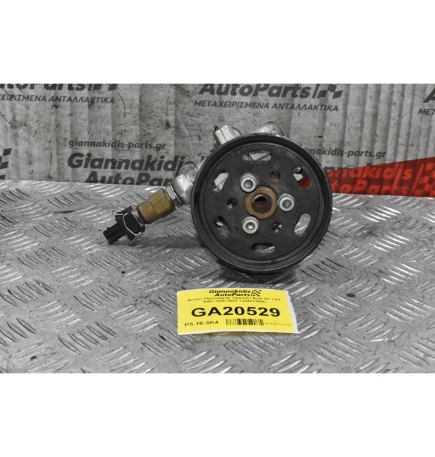 Αντλία Υδραυλικού Τιμονιού Audi A3 1.8T AGU 1996-2003 1J0422154C