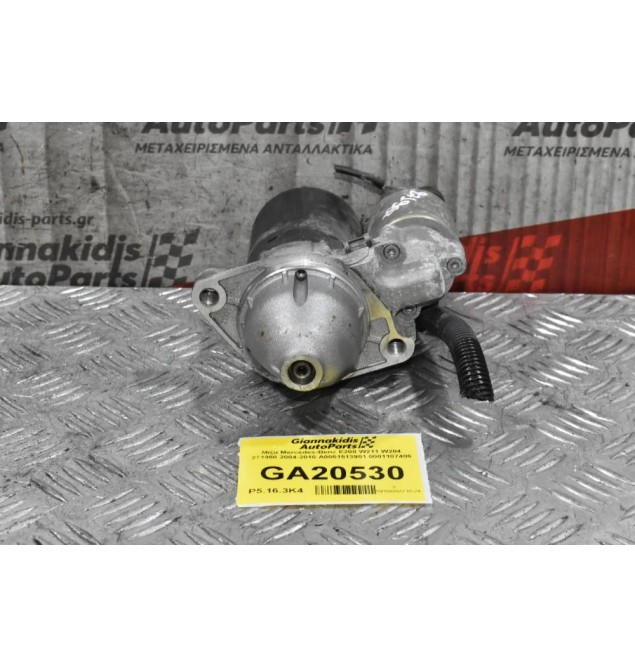 Μίζα Mercedes-Benz E200 W211 W204 271950 2004-2010 A0051513901 0001107406