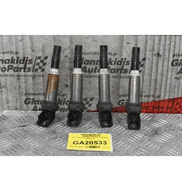 Πολλαπλασιαστες Bmw E90 E87 E60 N43 2005-2011 (Γνήσιος) 7559842-02