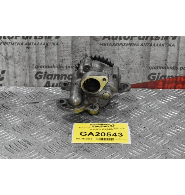 Αντλία Λαδιού Ford Transit 2.4 TDCI H9FB 2005-2010 1C1Q6600