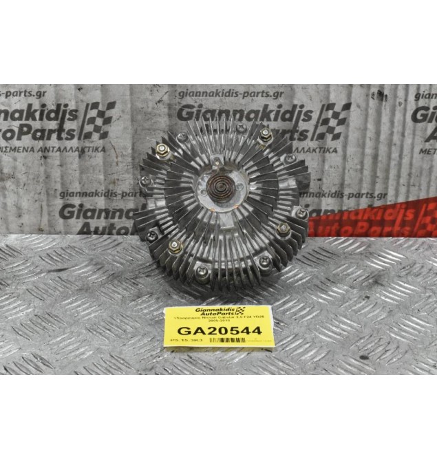 Υδραργυρος Nissan Cabstar 2.5 F24 YD25 2005-2010