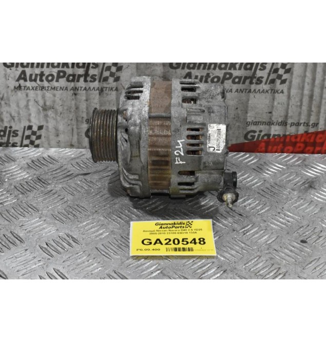 Δυναμό Nissan Navara D40 2.5 YD25  2005-2010 23100-EB310 130A