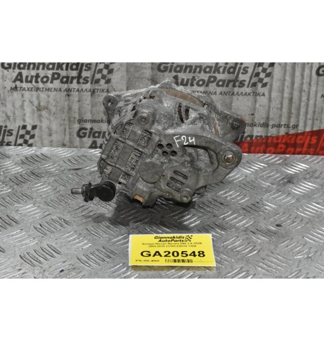 Δυναμό Nissan Navara D40 2.5 YD25  2005-2010 23100-EB310 130A