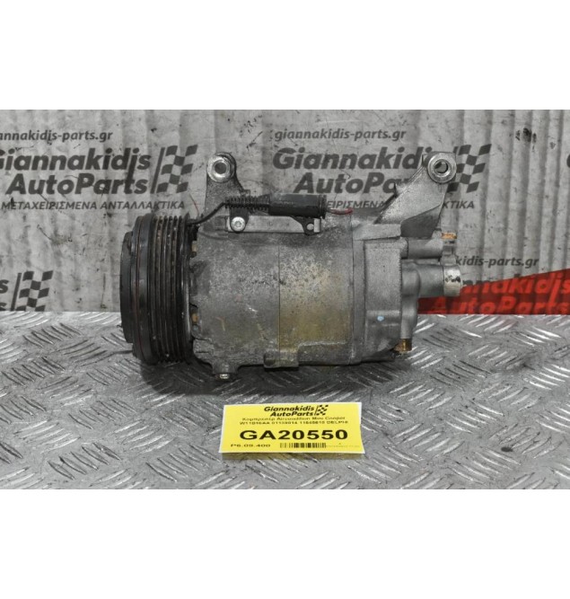 Κομπρεσέρ Aircondition Mini Cooper W11B16AA 01139014 11645610 DELPHI