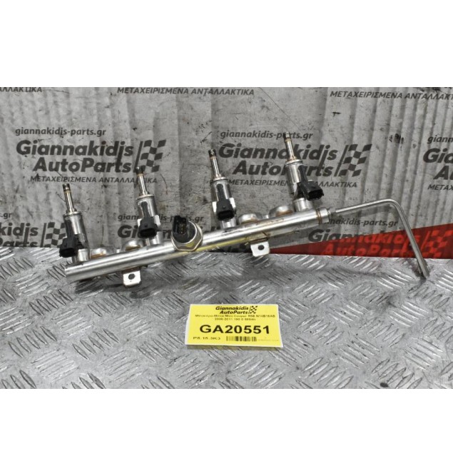 Μπεκιέρα-Μπεκ Mini Cooper R56 N14B16AB 2006-2011 190-0-5894b (Κωδ. Μπεκ V7598785)
