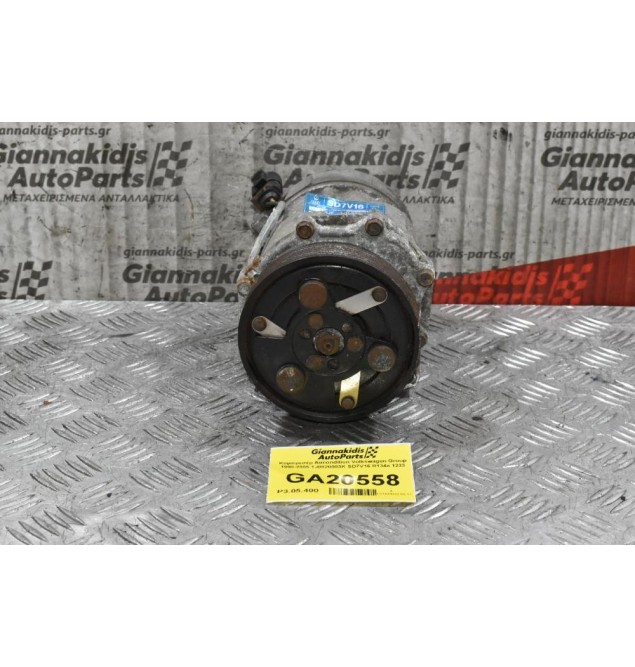 Κομπρεσέρ Aircondition Volkswagen Group AUQ 1998-2005 1J0820803K SD7V16 R134a 1233