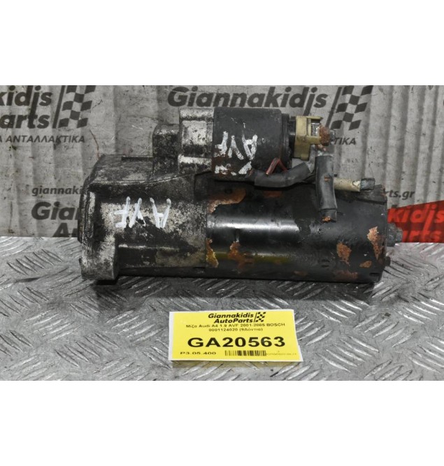 Μίζα Audi A4 1.9 AVF 2001-2005 BOSCH 0001124020 (9Δόντια)