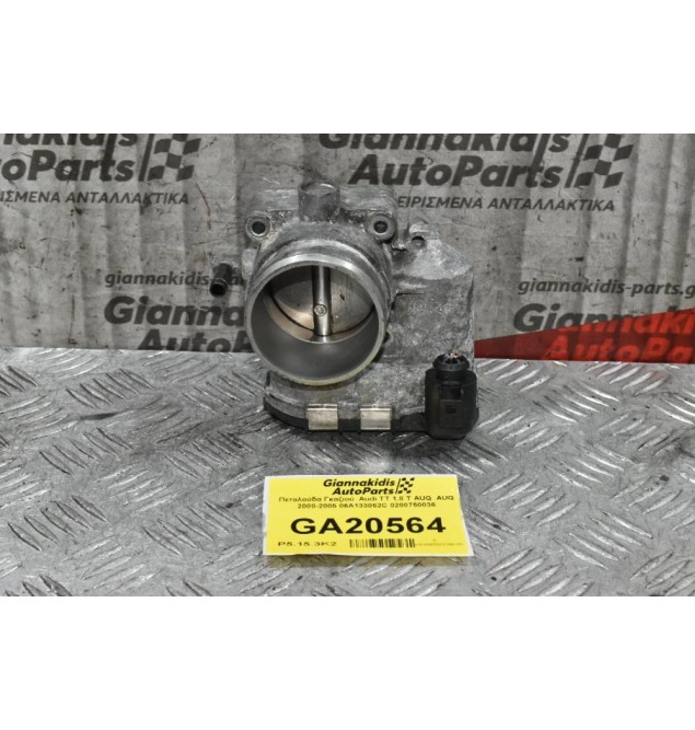 Πεταλούδα Γκαζιού Volkswagen Golf Bora Beetle 1.8T 20VT 2000-2005 (Γνήσια) 06A133062C 0280750036 (Audi A3 TT / Seat Ibiza Leon Toledo / Skoda Octavia)
