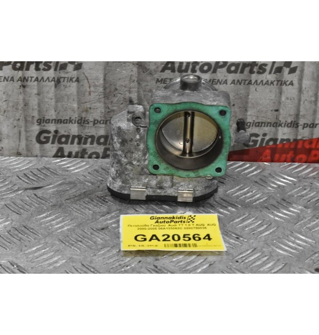 Πεταλούδα Γκαζιού Volkswagen Golf Bora Beetle 1.8T 20VT 2000-2005 (Γνήσια) 06A133062C 0280750036 (Audi A3 TT / Seat Ibiza Leon Toledo / Skoda Octavia)