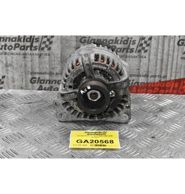 Δυναμό Audi TT 1.8 T AUQ 1998-2006 ALT412