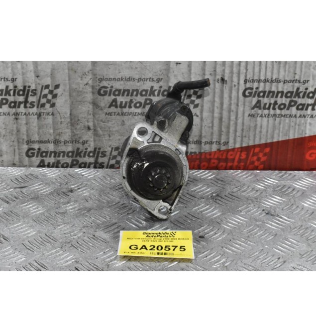 Μίζα Volkswagen 2000-2008 BOSCH 02A911023 001121008 (Seat - Audi - Skoda)