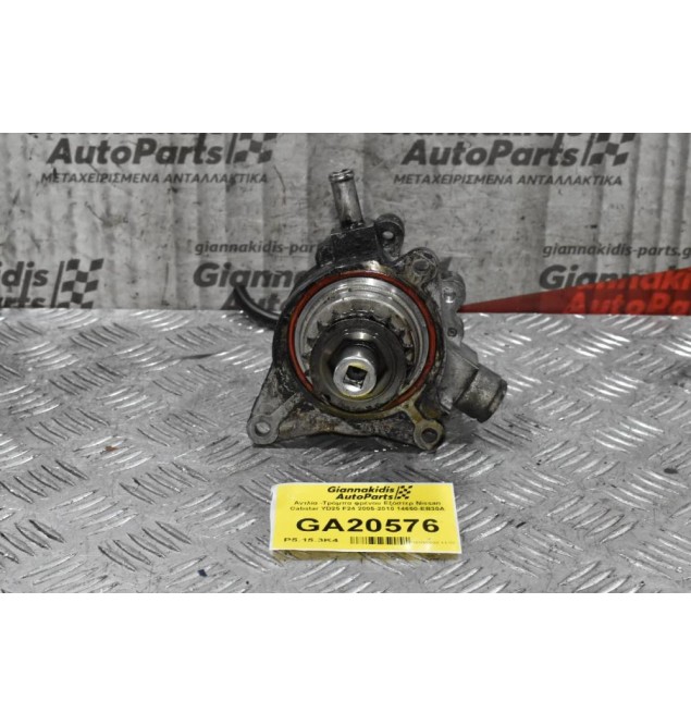Αντλία -Τρόμπα φρένου Εξόστερ Nissan Cabstar YD25 F24 2005-2010 14650-EB30A