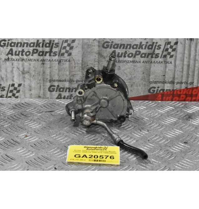 Αντλία -Τρόμπα φρένου Εξόστερ Nissan Cabstar YD25 F24 2005-2010 14650-EB30A