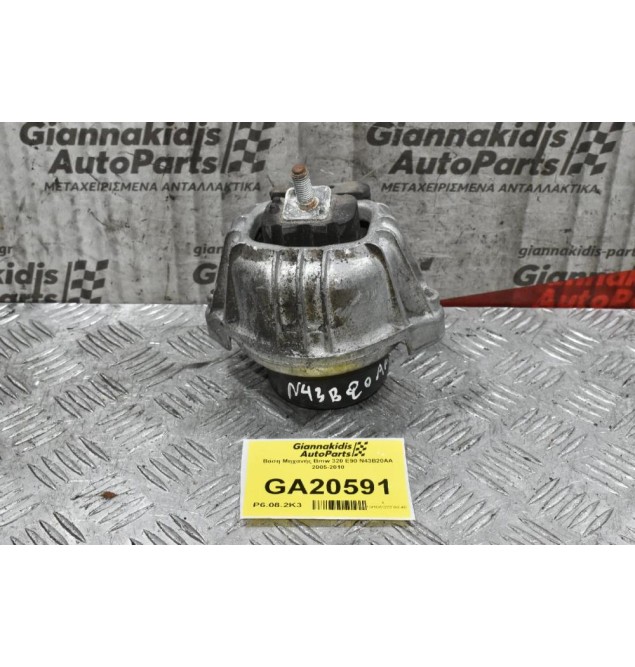 Βάση Μηχανής Bmw 320 E90 N43B20AA 2005-2010
