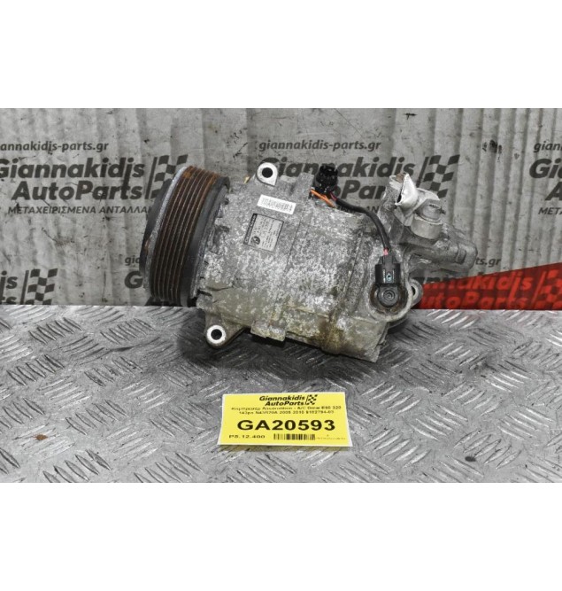 Κομπρεσέρ Aircondition - A/C Bmw E90 320 143ps N43B20A 2005-2010 9182794-03