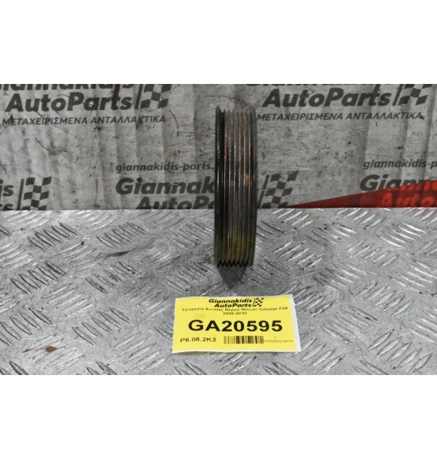 Τροχαλία Αντλίας Νερού Nissan Cabstar F24 2005-2010