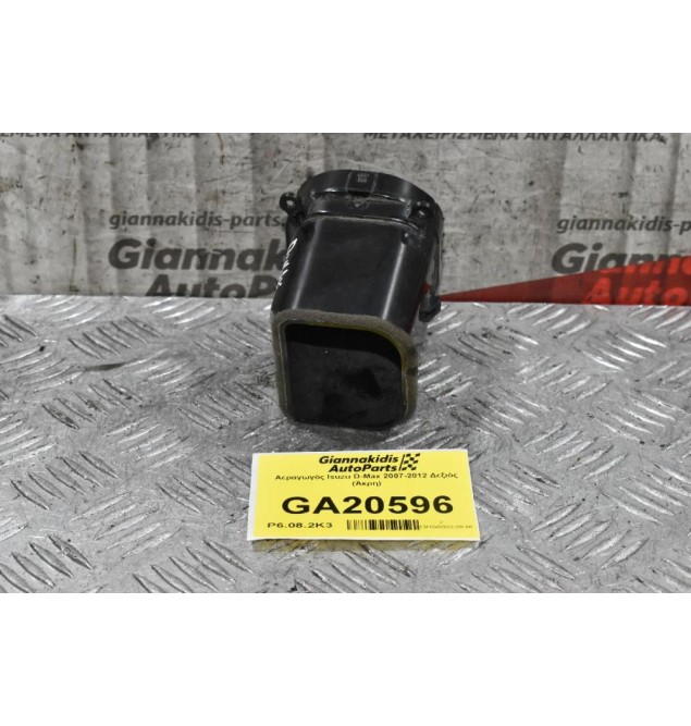 Αεραγωγός Isuzu D-Max 2007-2012 Δεξιός (Άκρη)