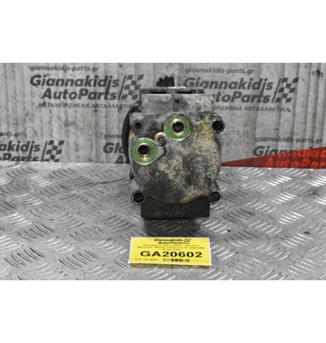 Κομπρεσέρ Aircondition - A/C Ford Maverick - Mazda Tribute 2.0 YF 2000-2008