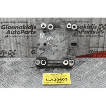 Βάση Κομπρεσέρ A/C Ford Maverick - Mazda Tribute 2.0 YF 2000-2008 97BB-19D624-BB