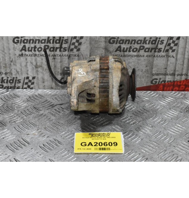 Δυναμό Mazda B2600 G6 1992-2002 A5T02677Z 60Α