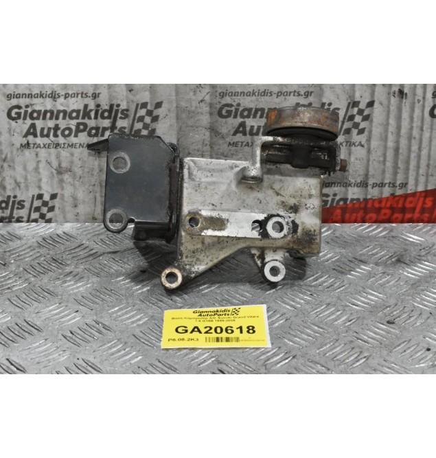 Βάση Κομπρεσέρ A/C Suzuki Grand Vitara 1.6 G16B 1999-2005