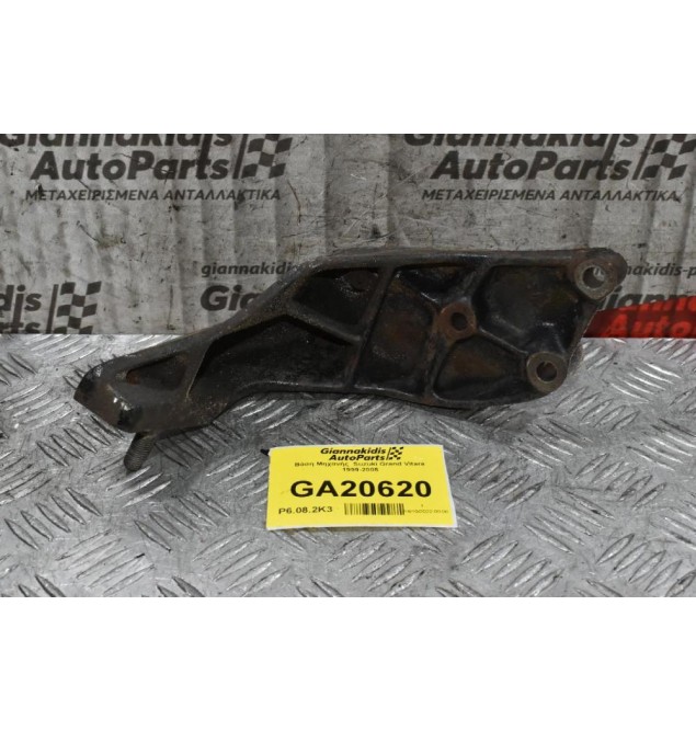 Βάση Μηχανής  Suzuki Grand Vitara 1999-2005