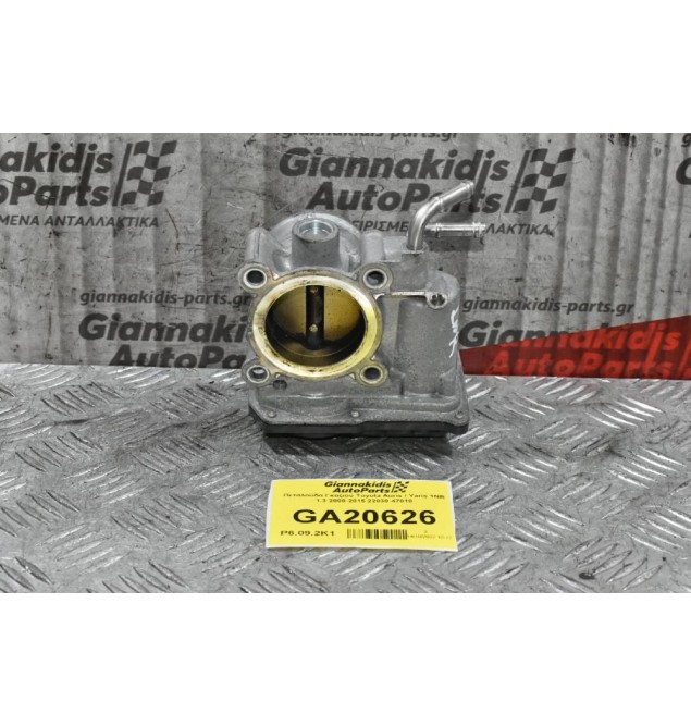Πεταλούδα Γκαζιού Toyota Auris / Yaris 1NR 1.3 2008-2015 22030-47010