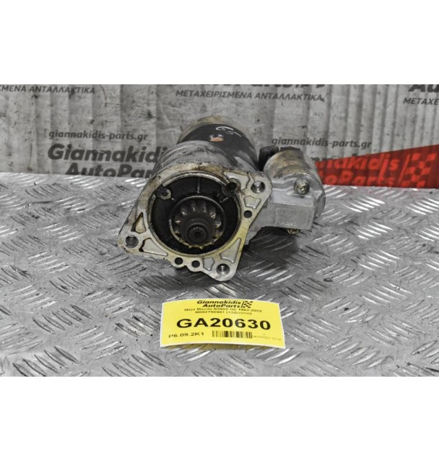 Μίζα Mazda B2600 G6 1992-2002 M002T50981 (12Δόντια)