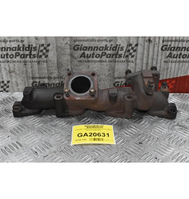 Χταπόδι / Πολλαπλή Εξαγωγής Isuzu D-Max 3.0 4JJ1 2007-2012