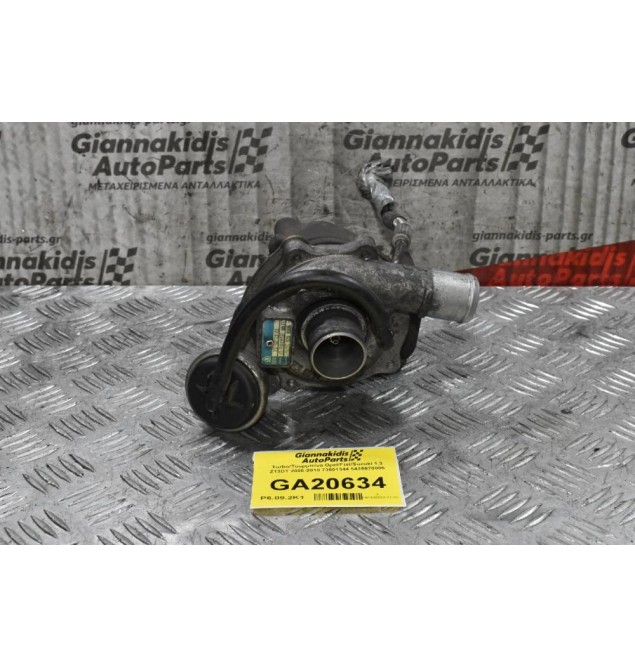 Turbo/Τουρμπίνα Opel/Fiat/Suzuki 1.3 Z13DT 2000-2010 73501344 5435970006