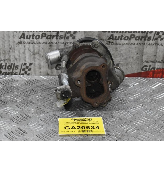 Turbo/Τουρμπίνα Opel/Fiat/Suzuki 1.3 Z13DT 2000-2010 73501344 5435970006