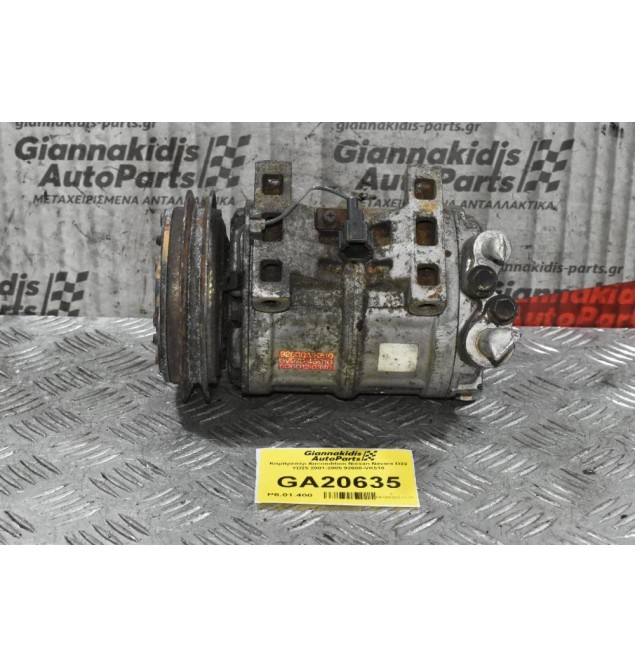 Κομπρεσέρ Aircondition Nissan Navara D22 YD25 2001-2005 92600-VK510