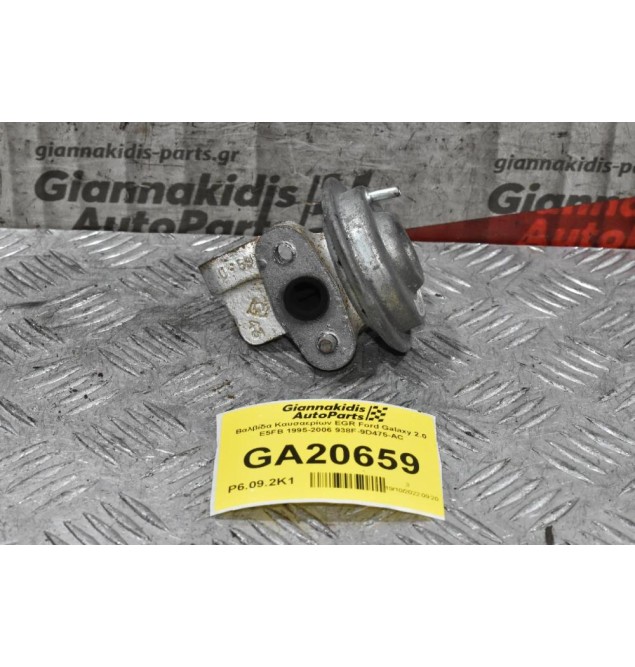 Βαλβίδα Καυσαερίων EGR Ford Galaxy 2.0 E5FB 1995-2006 938F-9D475-AC