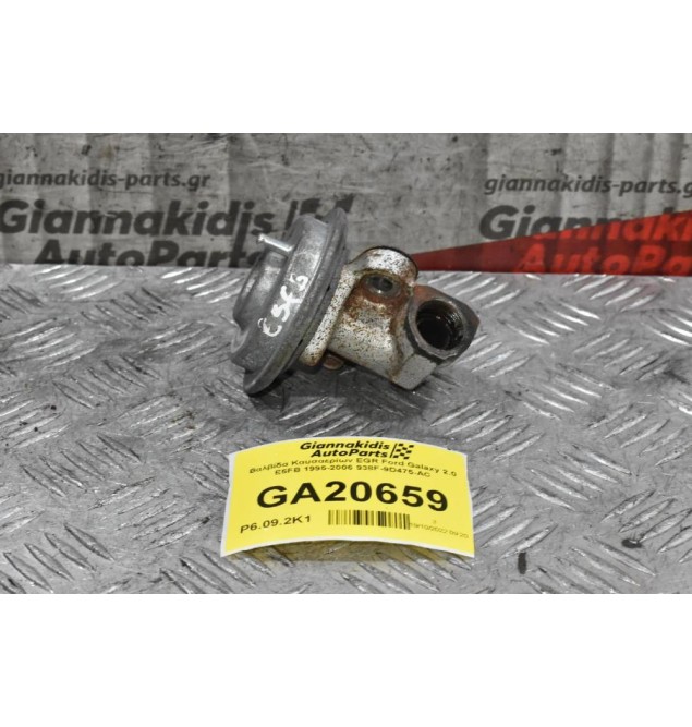 Βαλβίδα Καυσαερίων EGR Ford Galaxy 2.0 E5FB 1995-2006 938F-9D475-AC