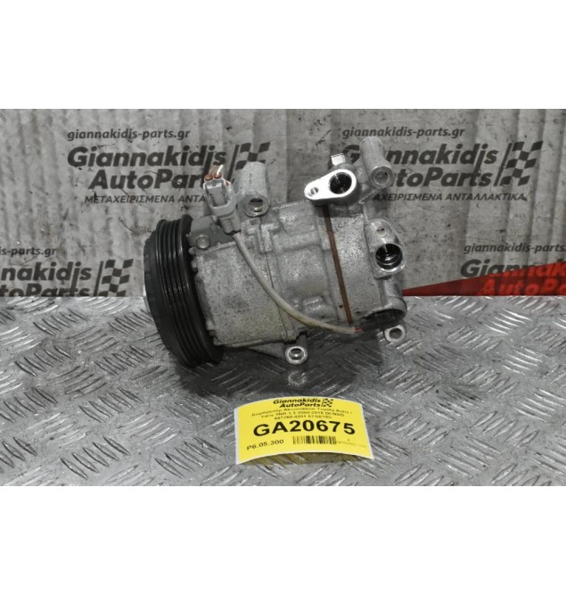 Κομπρεσέρ Aircondition Toyota Auris / Yaris 1NR 1.3 2008-2015 DENSO 447260-4201 5TSE10C