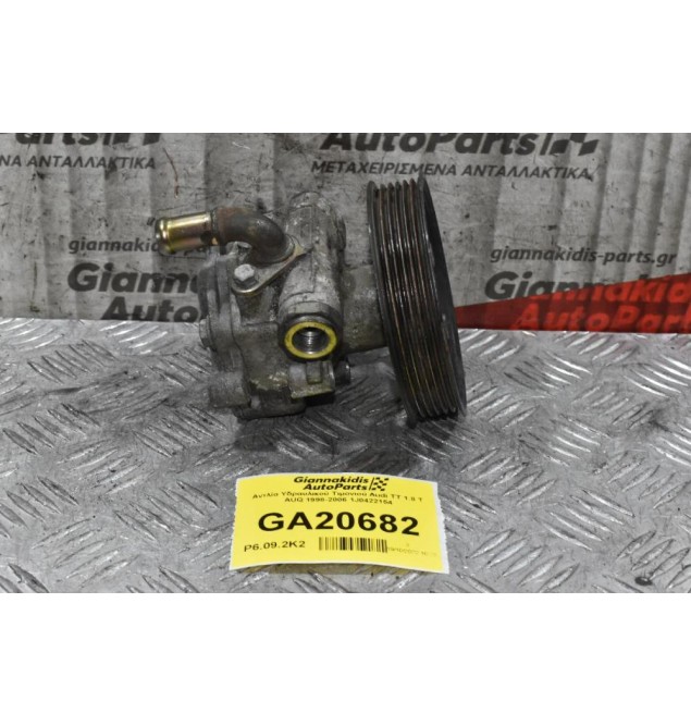 Αντλία Υδραυλικού Τιμονιού Audi TT 1.8 T AUQ 1998-2006 1J0422154