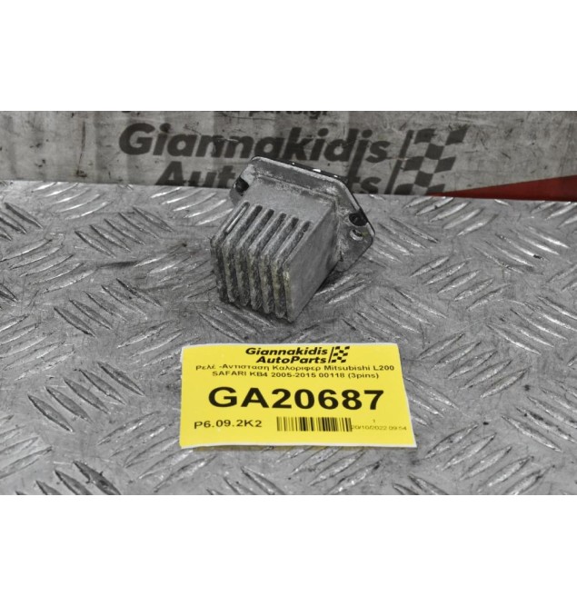 Αντισταση Καλοριφερ Mitsubishi L200 SAFARI KB4 2005-2015 00118 (3pins)